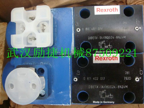 博世放大器比例閥0811405