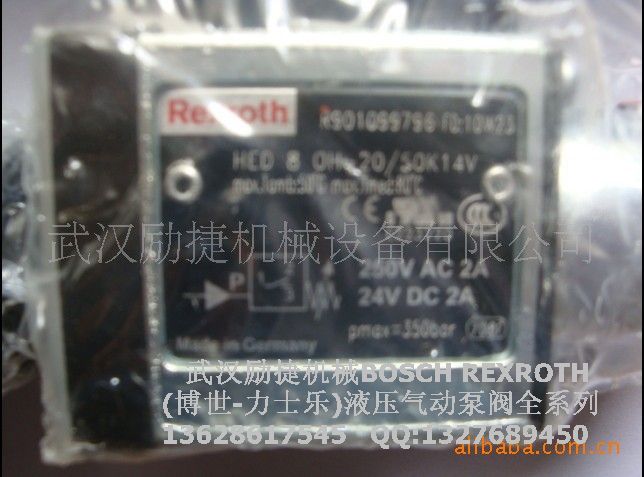 力士樂(lè)HED壓力繼電器