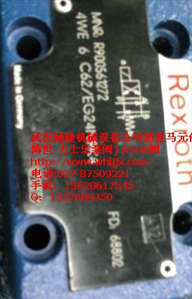 A10VSO45DFR/31R-PPA12N00