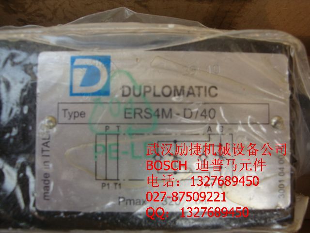 MCD4-SP/51N 疊加閥