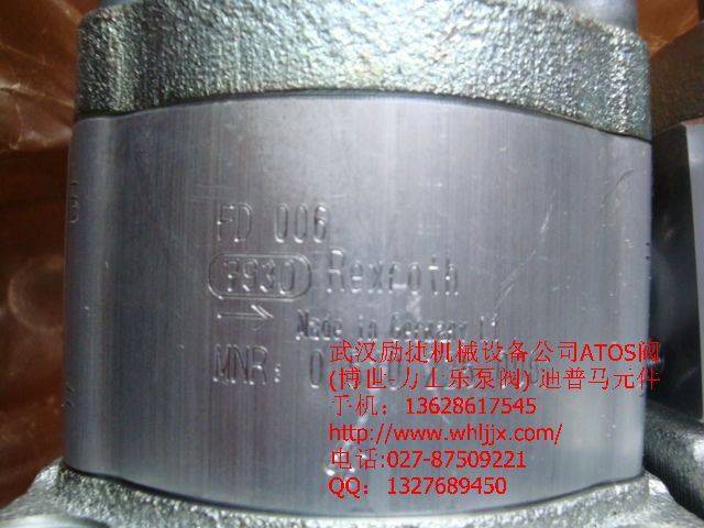 rexroth齒輪泵0510425307