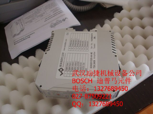 萬福樂放大器e05122d20