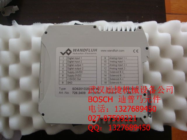 ZS32061a-S1062萬福樂電磁閥